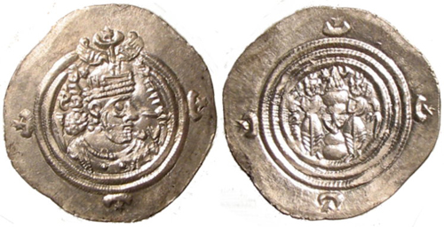 Drachma of Koshru II